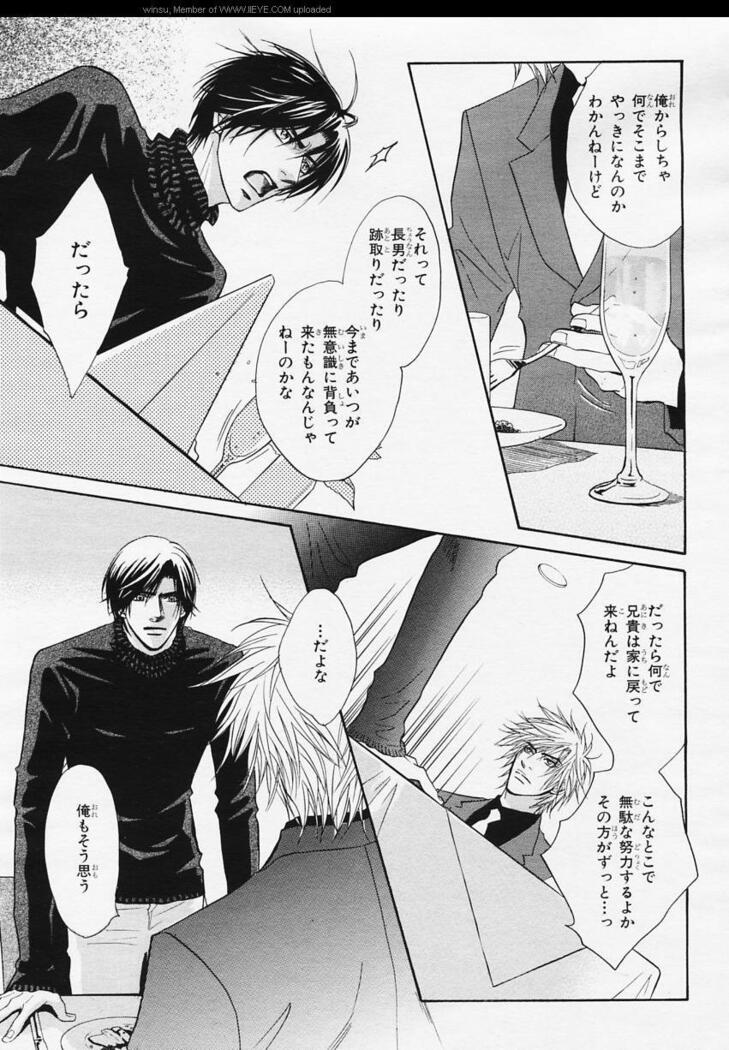 BE・BOY GOLD 2006-02