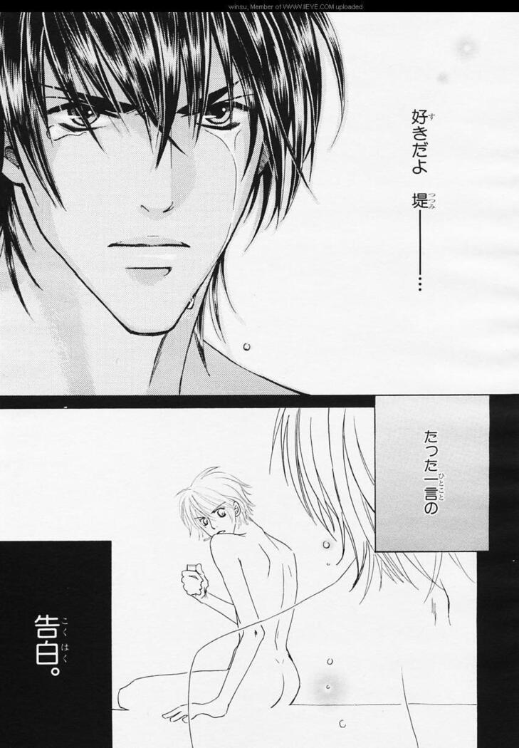BE・BOY GOLD 2006-02