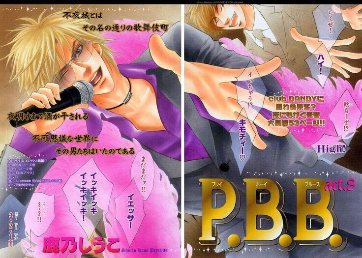 BE・BOY GOLD 2006-02