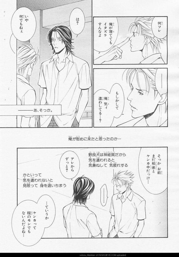 BE・BOY GOLD 2006-02