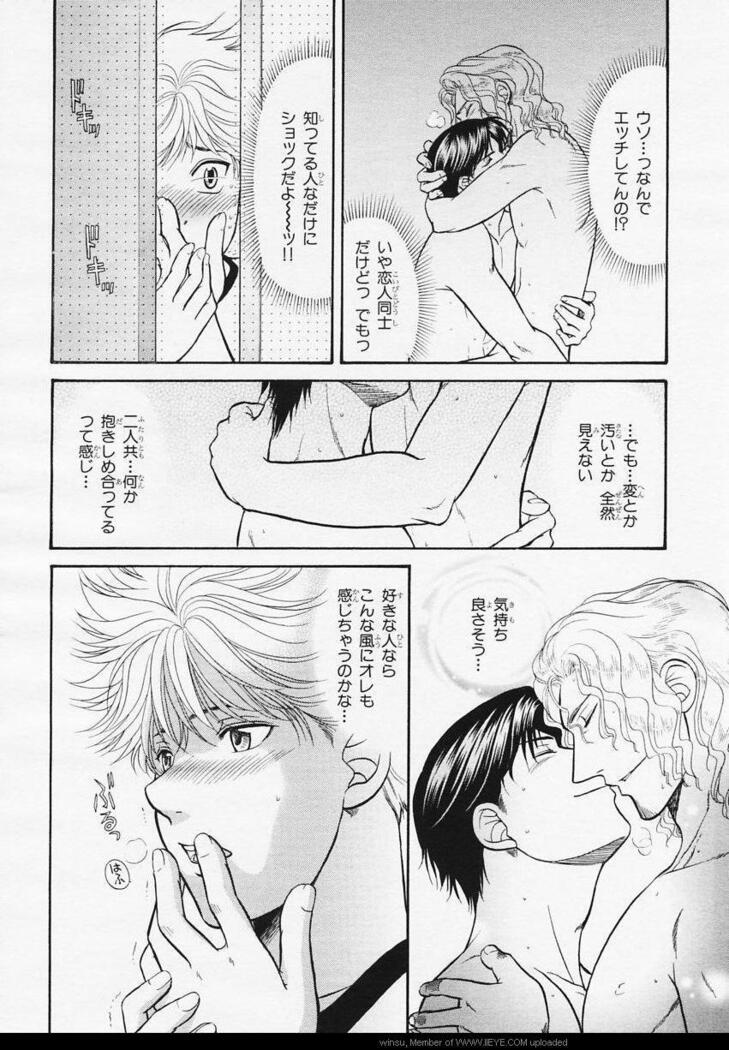 BE・BOY GOLD 2006-02