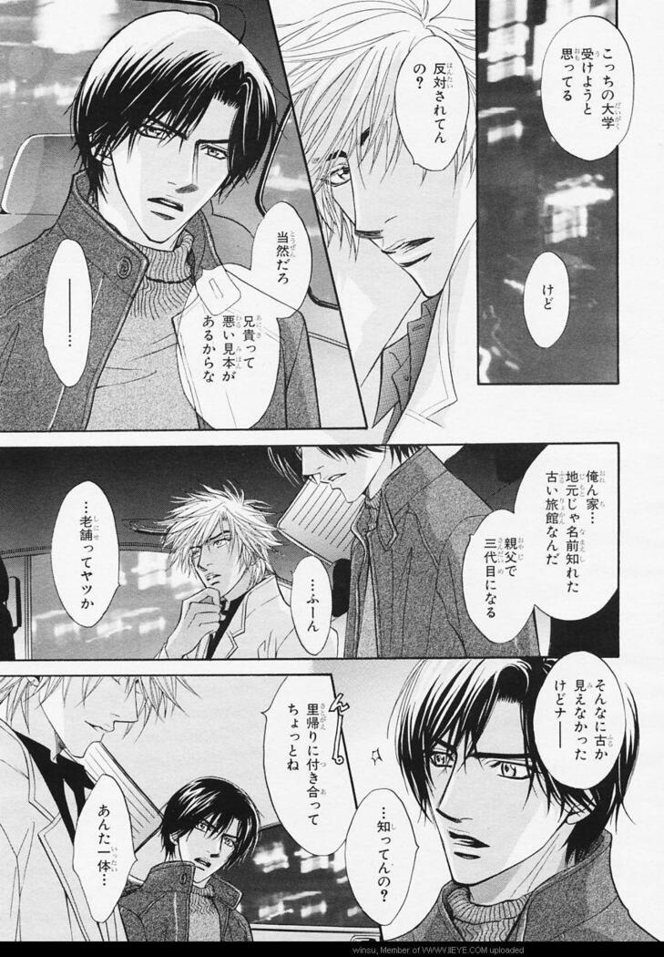 BE・BOY GOLD 2006-02