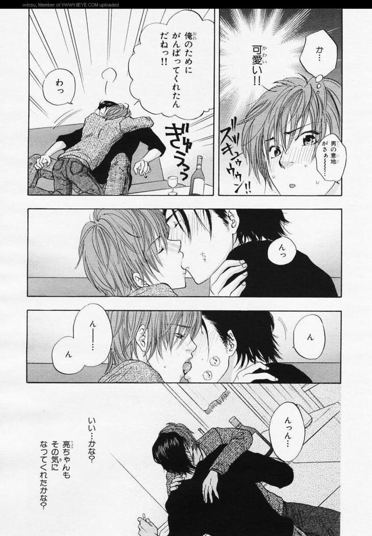 BE・BOY GOLD 2006-02