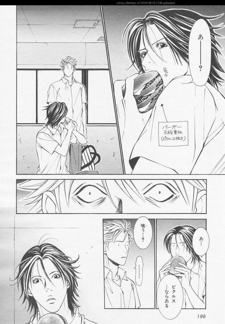 BE・BOY GOLD 2006-02