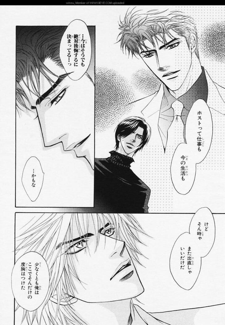 BE・BOY GOLD 2006-02