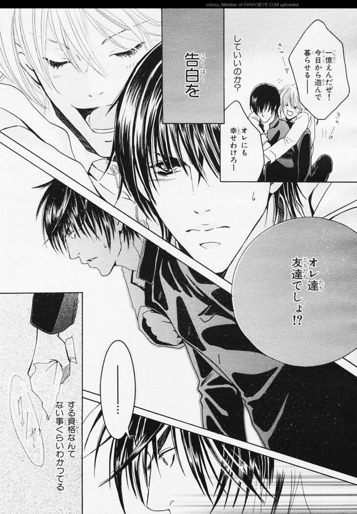 BE・BOY GOLD 2006-02