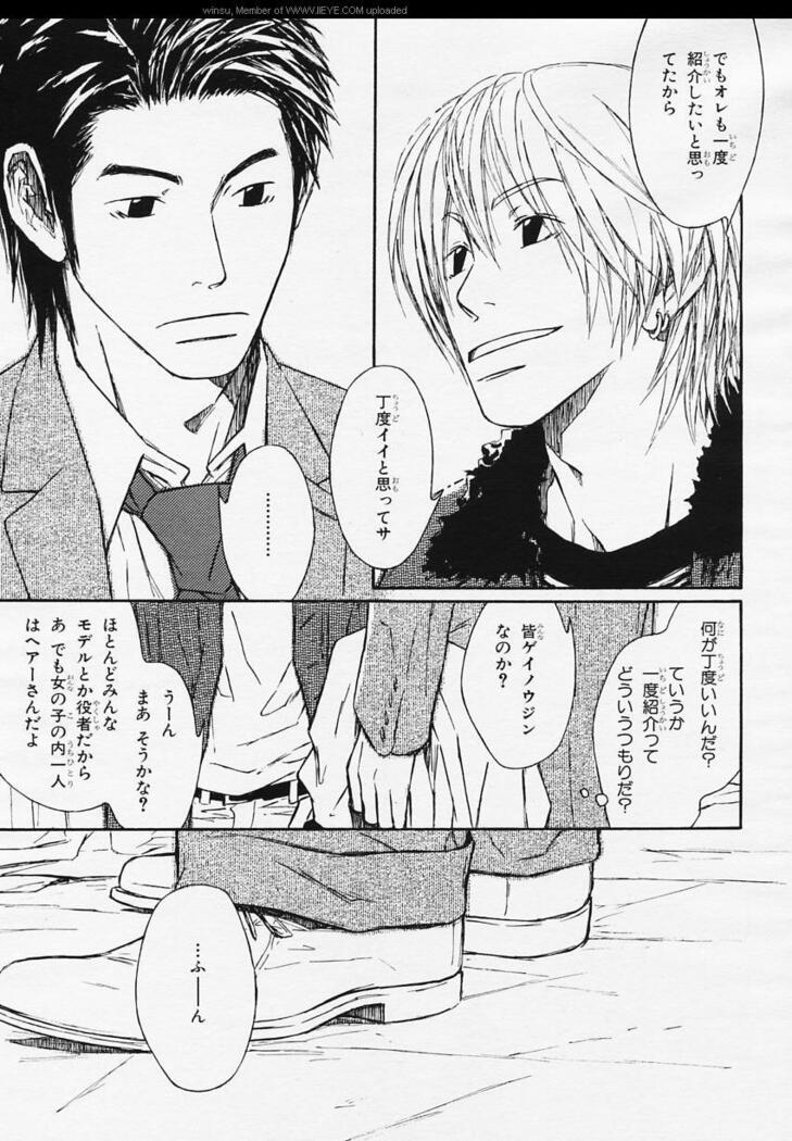 BE・BOY GOLD 2006-02
