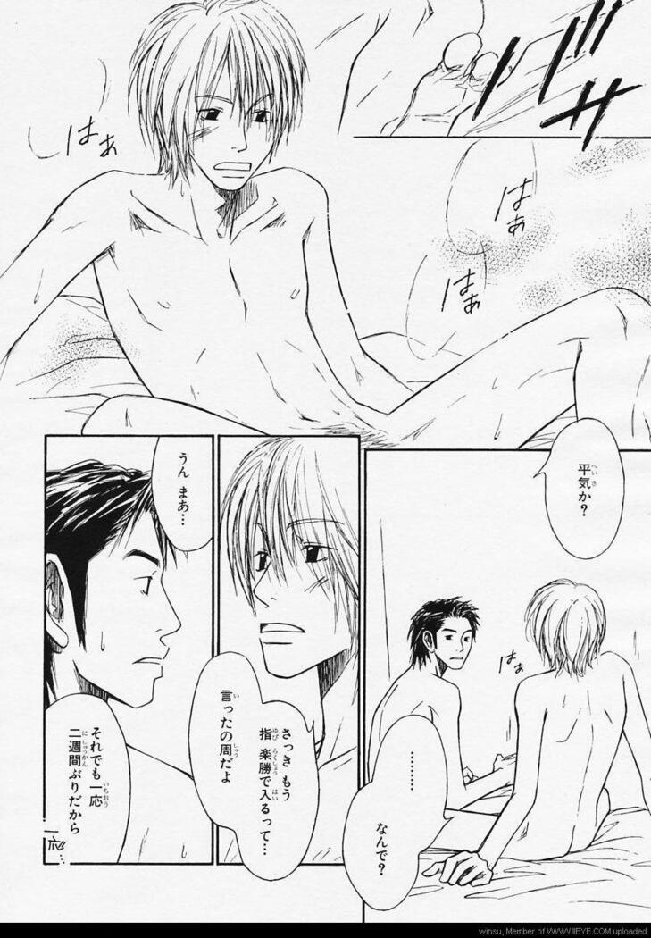 BE・BOY GOLD 2006-02
