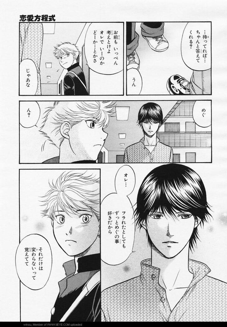 BE・BOY GOLD 2006-02