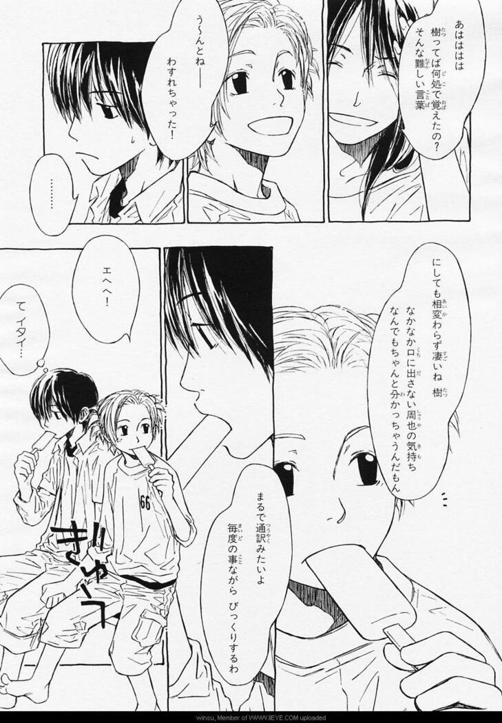 BE・BOY GOLD 2006-02