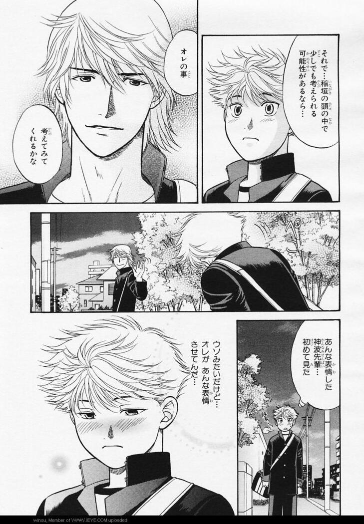 BE・BOY GOLD 2006-02