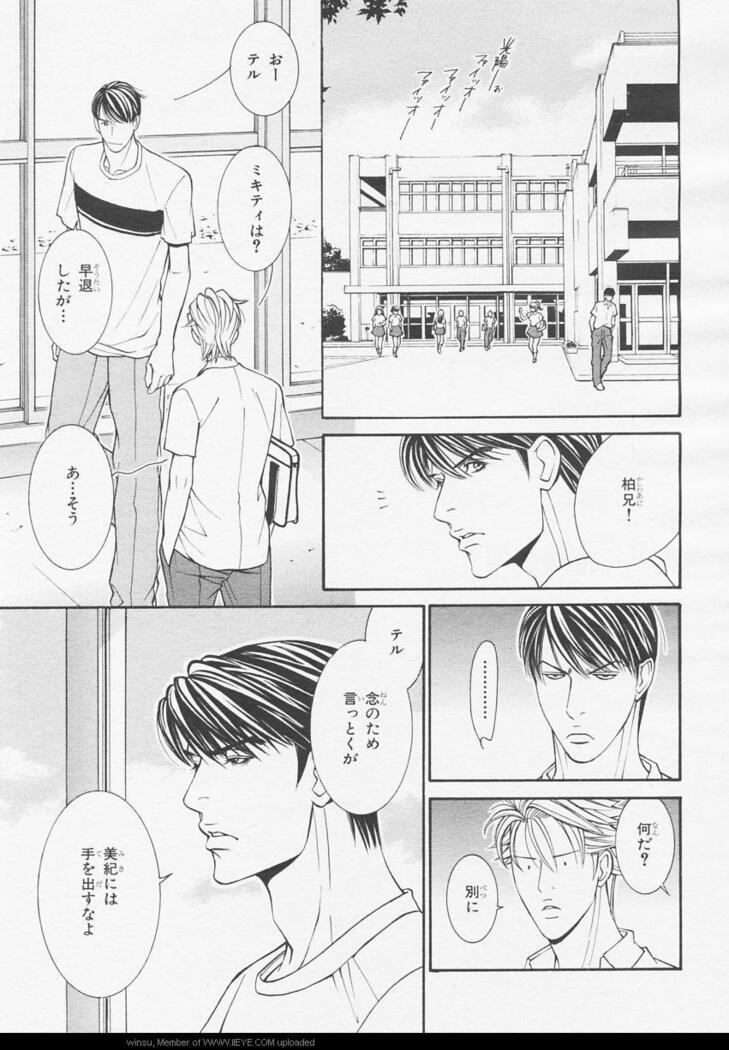 BE・BOY GOLD 2006-02