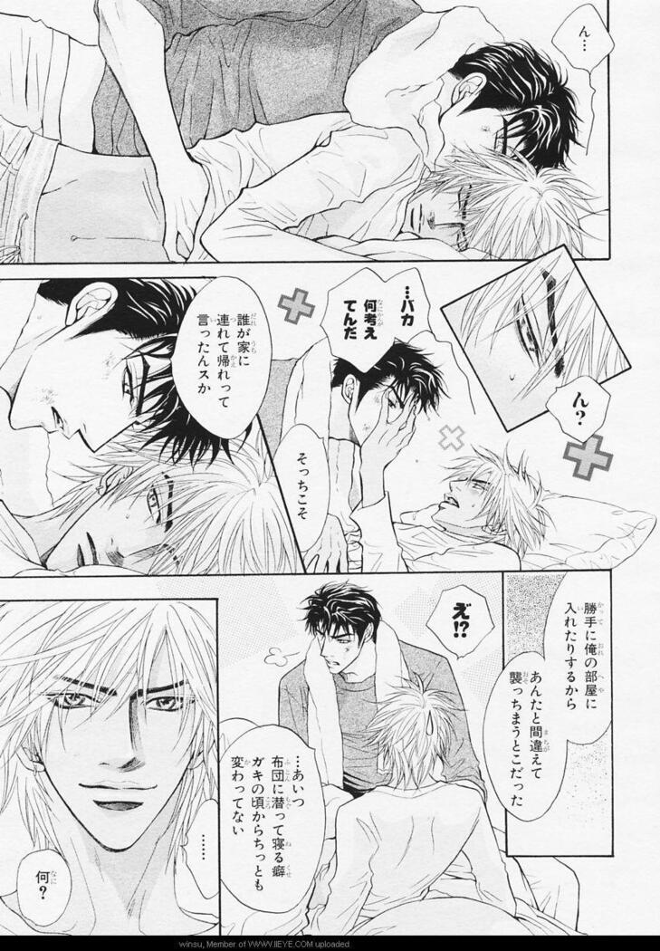 BE・BOY GOLD 2006-02