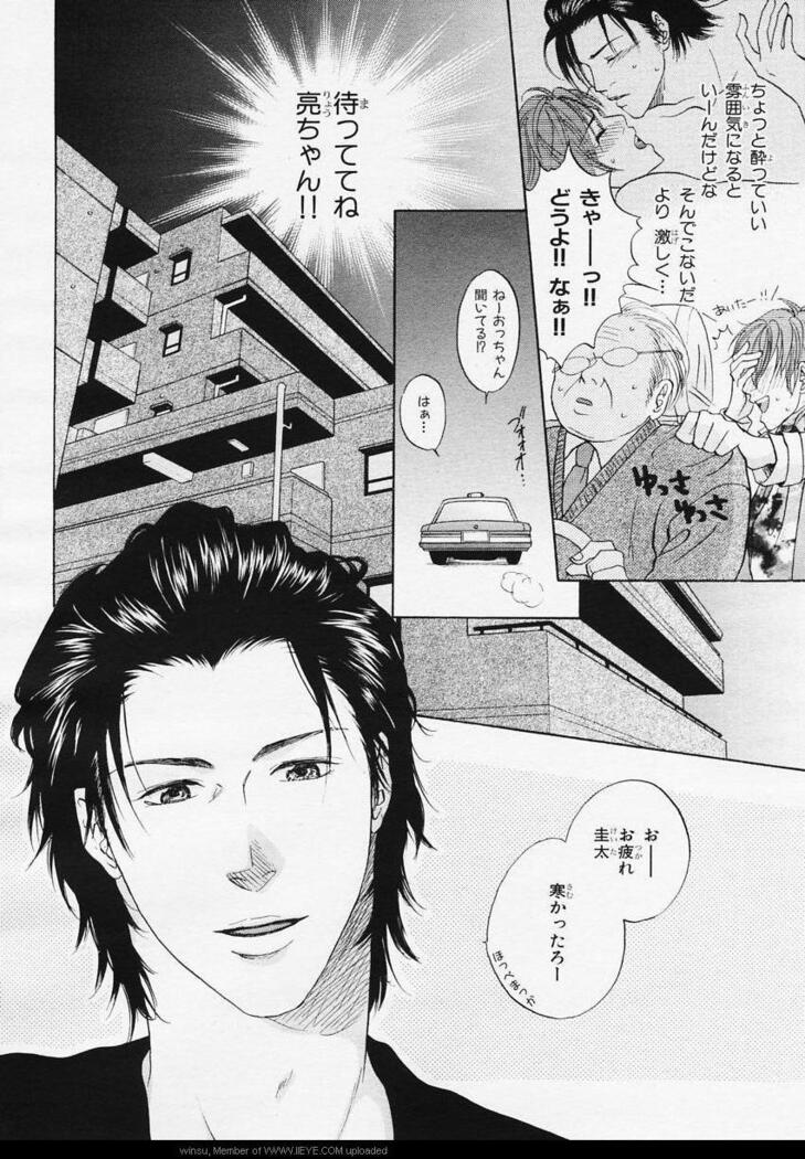 BE・BOY GOLD 2006-02