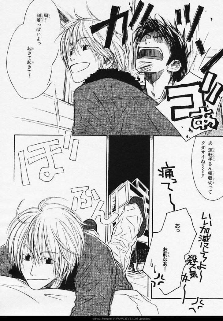 BE・BOY GOLD 2006-02