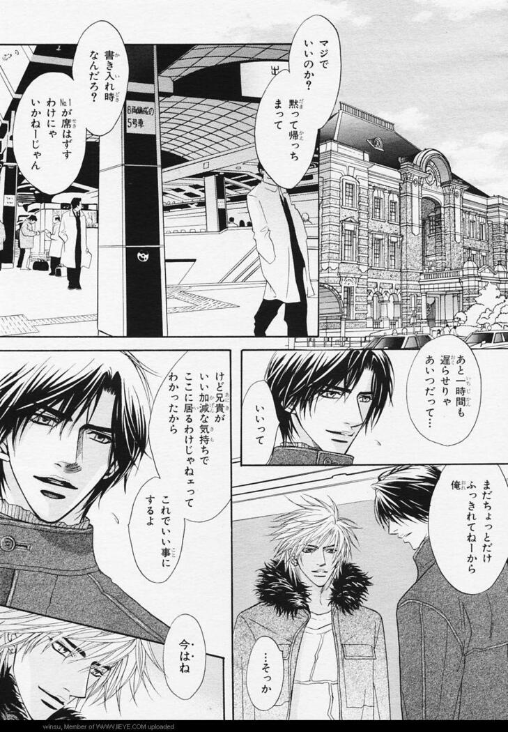BE・BOY GOLD 2006-02