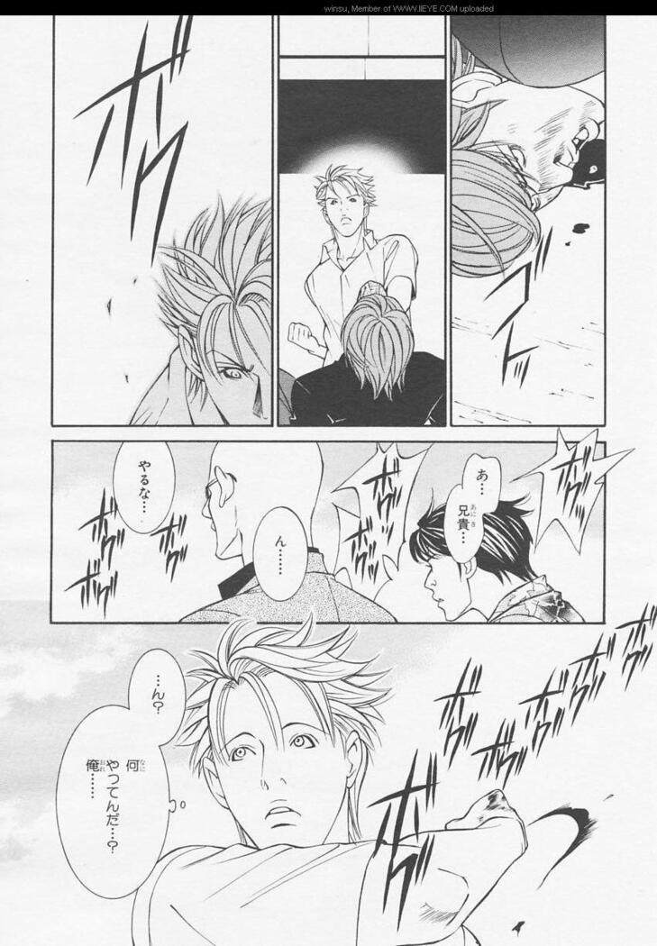 BE・BOY GOLD 2006-02