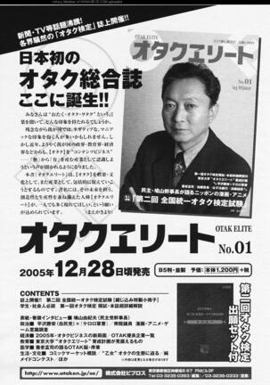 BE・BOY GOLD 2006-02 Page #59