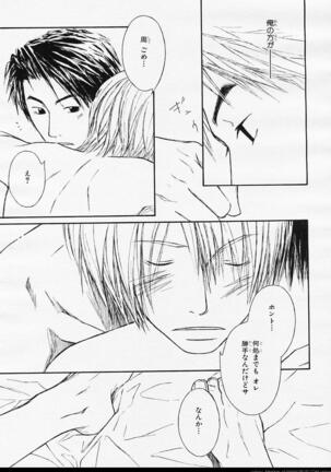 BE・BOY GOLD 2006-02 Page #92