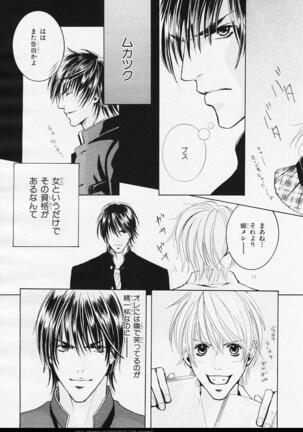BE・BOY GOLD 2006-02 Page #215