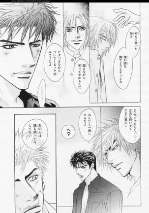 BE・BOY GOLD 2006-02 Page #32