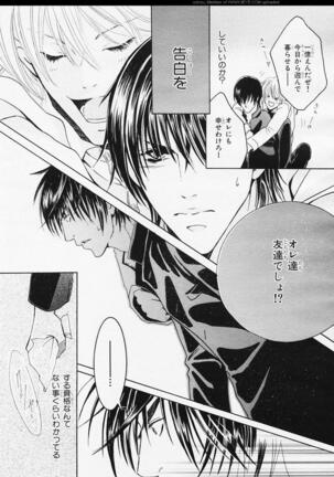 BE・BOY GOLD 2006-02 Page #222