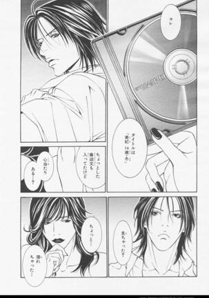 BE・BOY GOLD 2006-02 Page #165