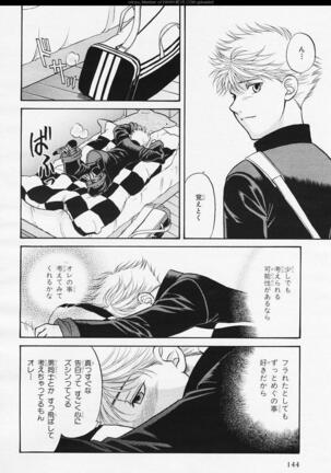 BE・BOY GOLD 2006-02 Page #138