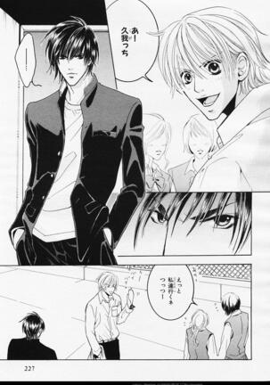 BE・BOY GOLD 2006-02 Page #214