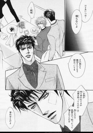 BE・BOY GOLD 2006-02 Page #39