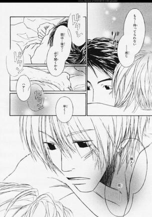 BE・BOY GOLD 2006-02 Page #93