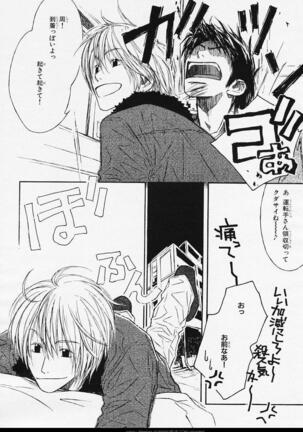 BE・BOY GOLD 2006-02 Page #81