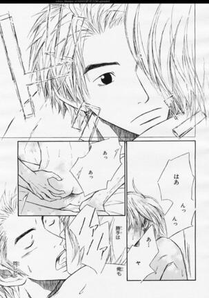 BE・BOY GOLD 2006-02 Page #94