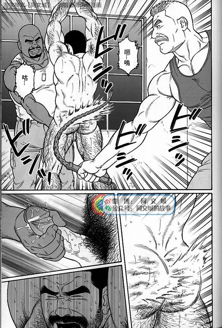 Kimi yo Shiru ya Minami no Goku Ch. 31-45