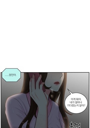 Before the 30 Ch. 0-35 Page #684