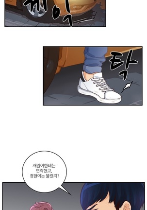 Before the 30 Ch. 0-35 Page #571