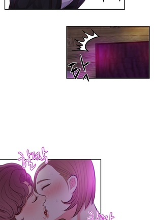 Before the 30 Ch. 0-35 Page #353
