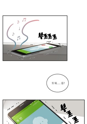 Before the 30 Ch. 0-35 Page #541