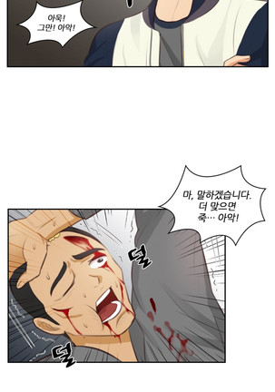 Before the 30 Ch. 0-35 Page #426