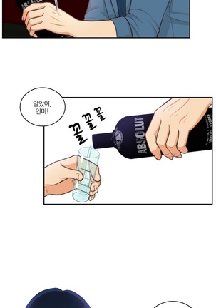 Before the 30 Ch. 0-35 Page #636