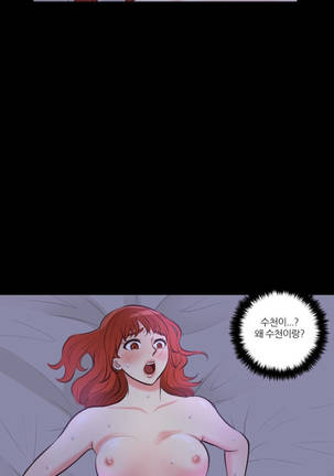 Before the 30 Ch. 0-35 Page #166