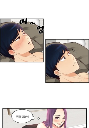 Before the 30 Ch. 0-35 Page #71