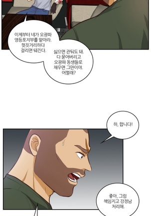 Before the 30 Ch. 0-35 Page #613