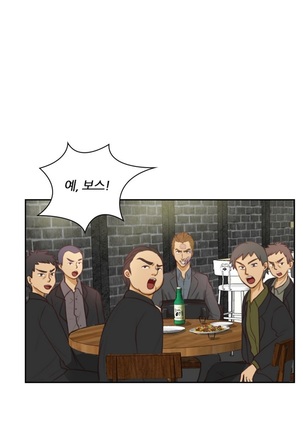 Before the 30 Ch. 0-35 Page #309