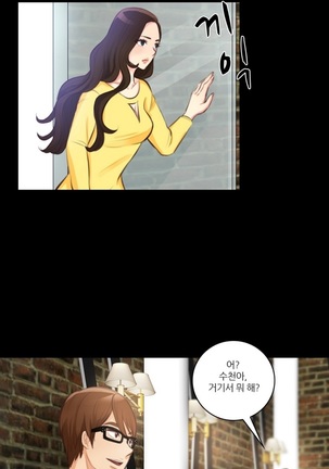 Before the 30 Ch. 0-35 Page #334
