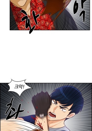 Before the 30 Ch. 0-35 Page #609
