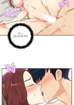 Before the 30 Ch. 0-35 Page #627