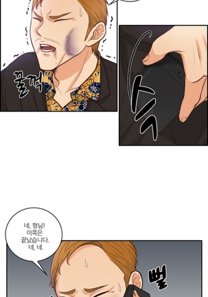 Before the 30 Ch. 0-35 Page #593