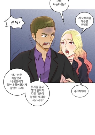 Before the 30 Ch. 0-35 Page #152