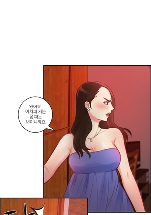 Before the 30 Ch. 0-35 Page #126